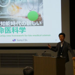 iTHEMS Colloquium was held on April 23 -- image2