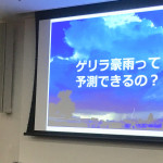 iTHEMS Public Lectures at RIKEN Kobe Campus Open House -- image7