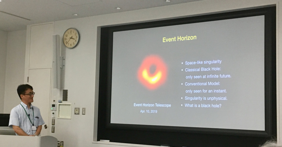 Report of iTHEMS colloquium - Spacetime Geometry of Black Holes, Wormholes, and Time Machines image