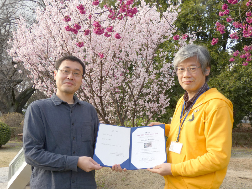 Dr. Tomoki Ozawa received 11th annual RIKEN Research Incentive Award (Ohbu Award) image