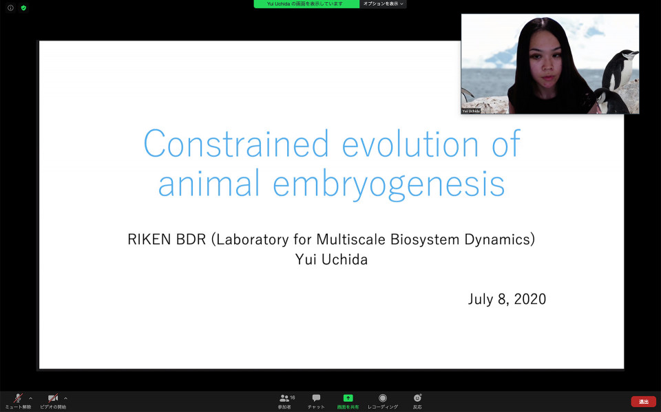 Biology Seminar by Dr. Yui Uchida on July 8, 2020 image