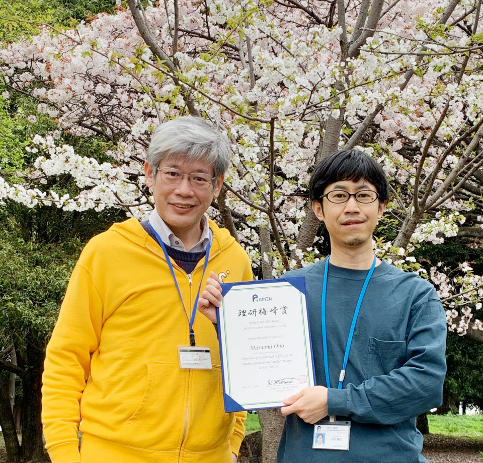 Dr. Masaomi Ono receives 12th annual RIKEN Research Incentive Award image