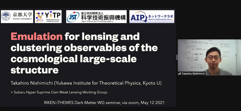 DMWG Seinar by Dr. Nishimichi: Cosmology, the Fundamental for the DM on May 12, 2021 image