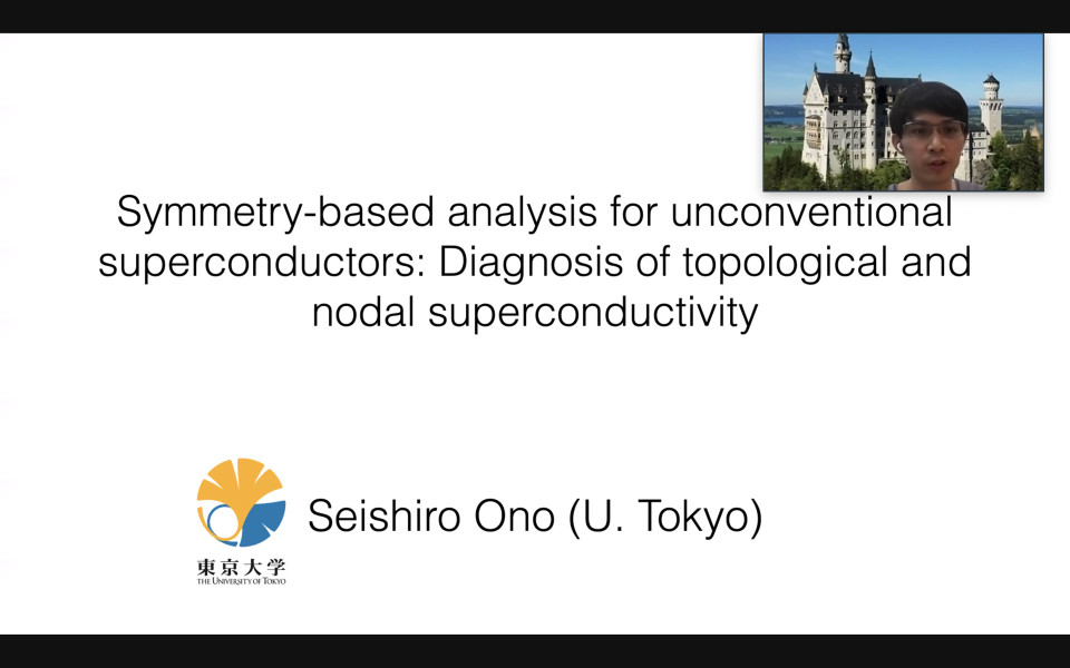 Quantum Matter SG seminar by Mr. Seishiro Ono on October 12, 2021 image