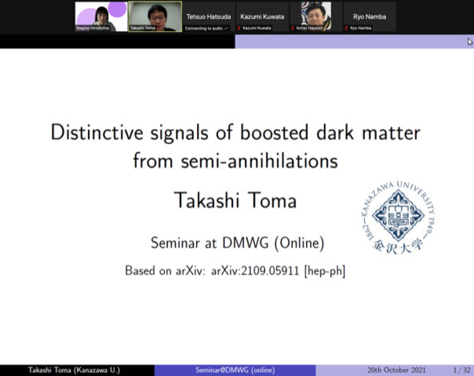 DMWG Seinar by Prof. Takashi Toma on October 20, 2021 image