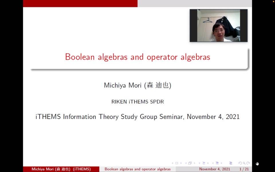Information Theory SG Seminar by Dr. Michiya Mori on November 4, 2021 image