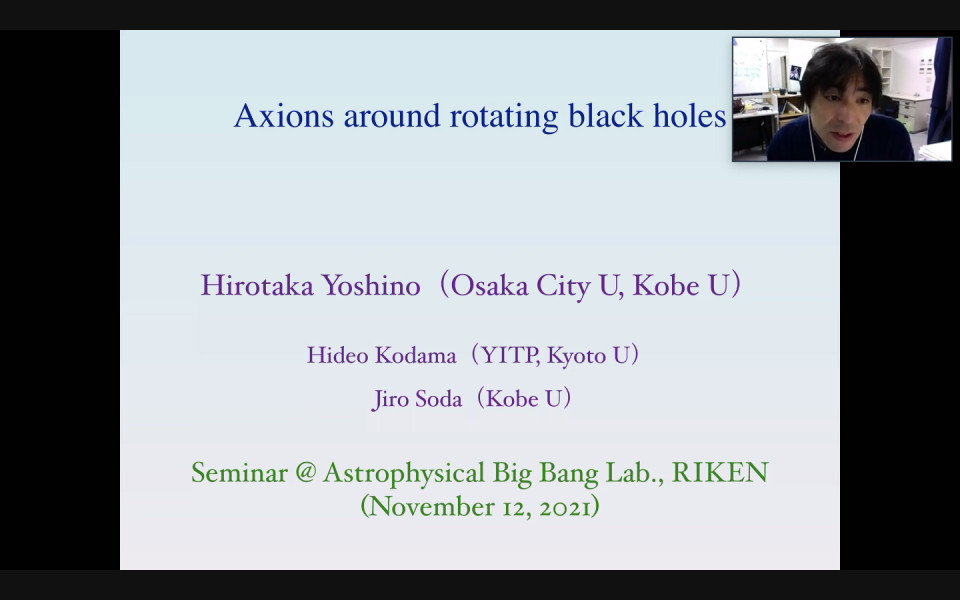 ABBL/iTHEMS Astro Seminar by Dr. Hirotaka Yoshino on November 12, 2021 image