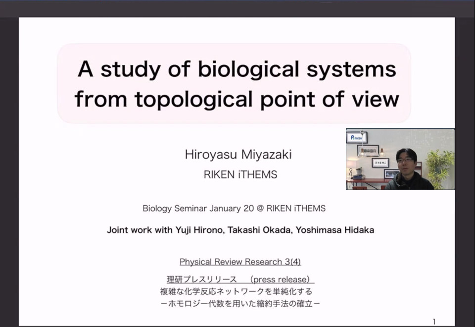 iTHEMS Biology Seminar by Dr. Hiroyasu Miyazaki on January 20, 2022 image