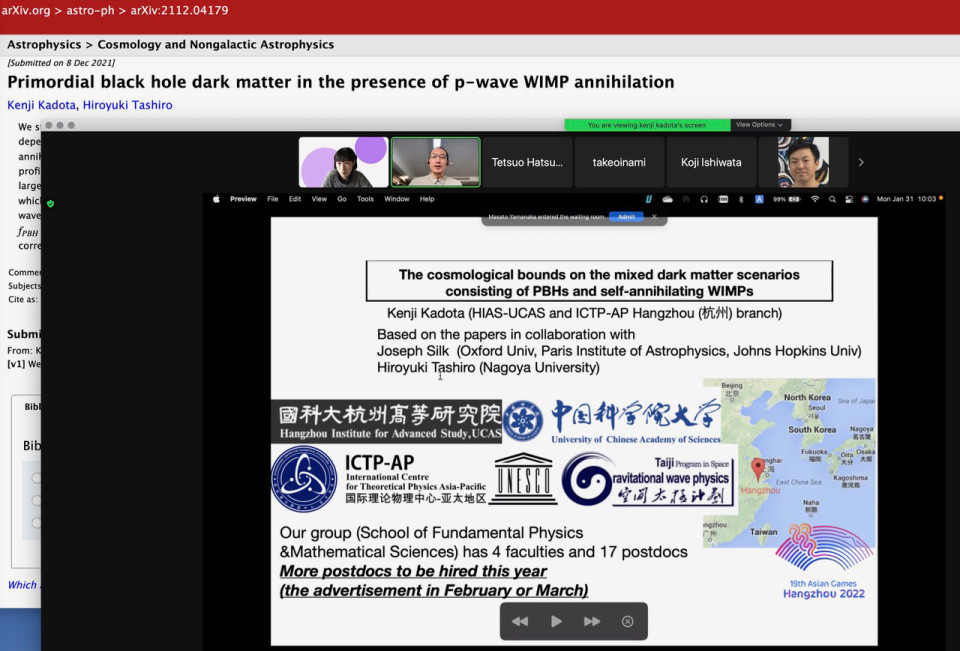 DMWG Seminar by Dr. Kenji Kadota on January 31, 2022 image
