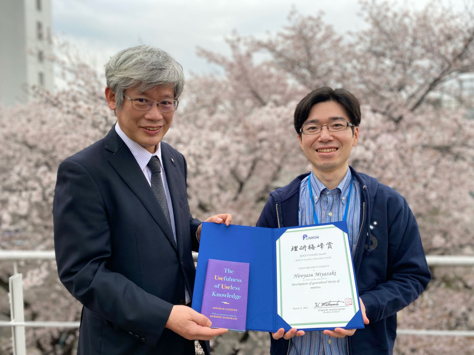 Dr. Miyazaki receives FY2021 RIKEN Excellent Achievement Award image