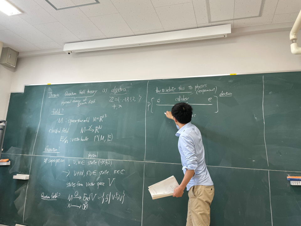 iTHEMS Math Seminar by Dr. Yuto Moriwaki on May 23, 2022 image