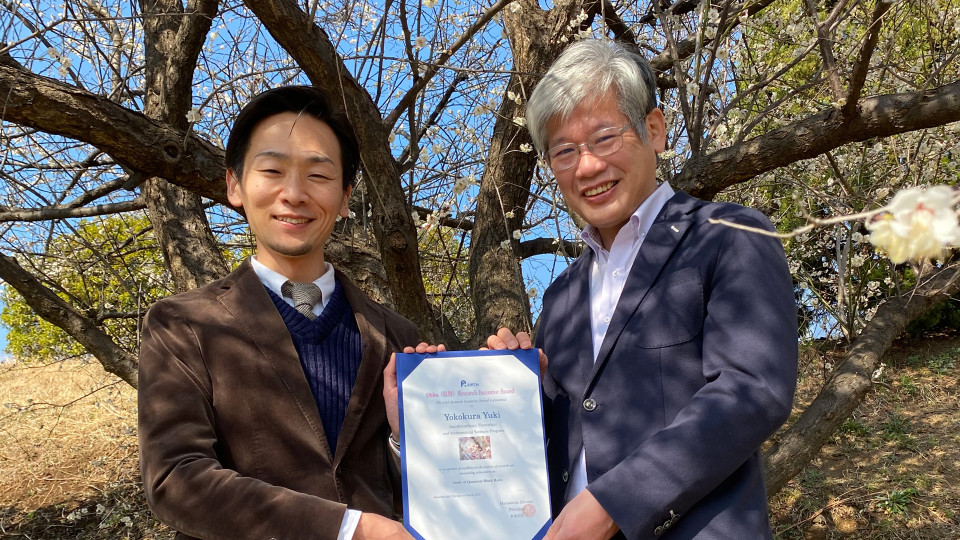 Dr. Yuki Yokokura received The 13th RIKEN Research Incentive Award (Ohbu Award) image