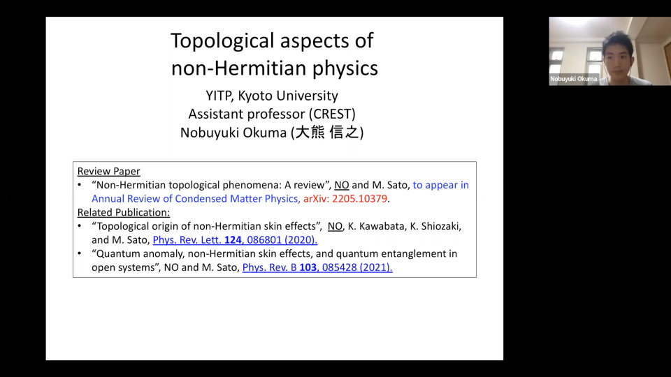 Quantum Matter Seminar by Dr. Nobuyuki Okuma on June 21, 2022 image