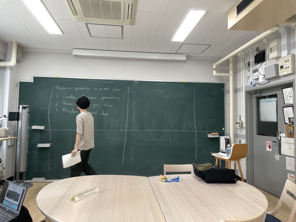 iTHEMS Math Seminar by Dr. Shou Yoshikawa on June 10, 2022 image