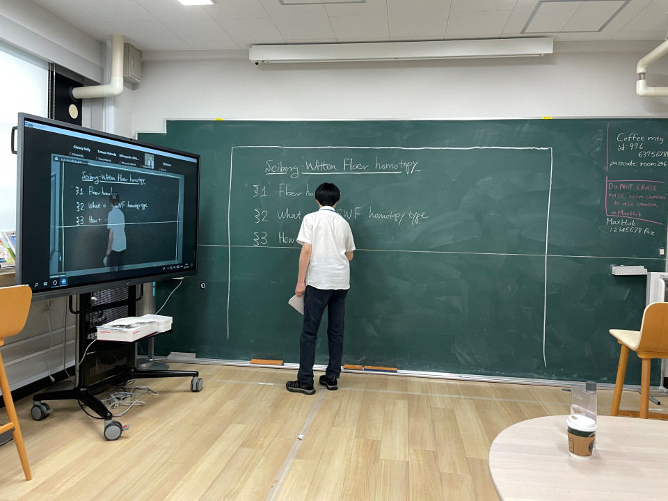 iTHEMS Math Seminar by Dr. Hokuto Konno on July 15, 2022 image