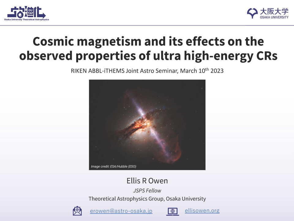 ABBL-iTHEMS Joint Astro Seminar by Dr. Ellis Owen on March 10, 2023 image