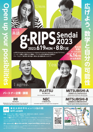 g-RIPS-Sendai 2023 thumbnail