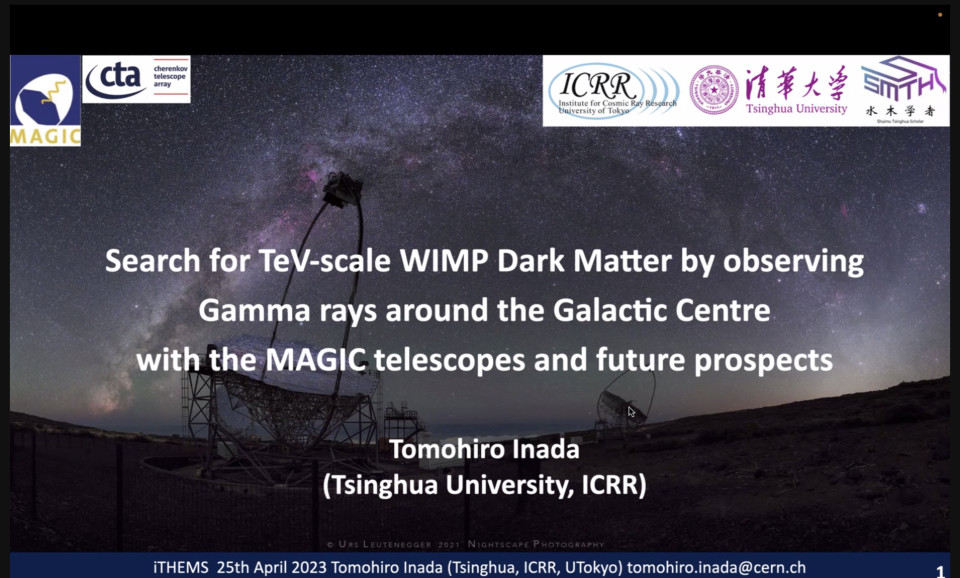 DMWG Seminar: DM-line search in the Galactic Center with MAGIC telescope image