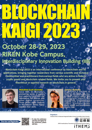 International Workshop on Blockchain Technology: Blockchain Kaigi 2023 (BCK23) thumbnail