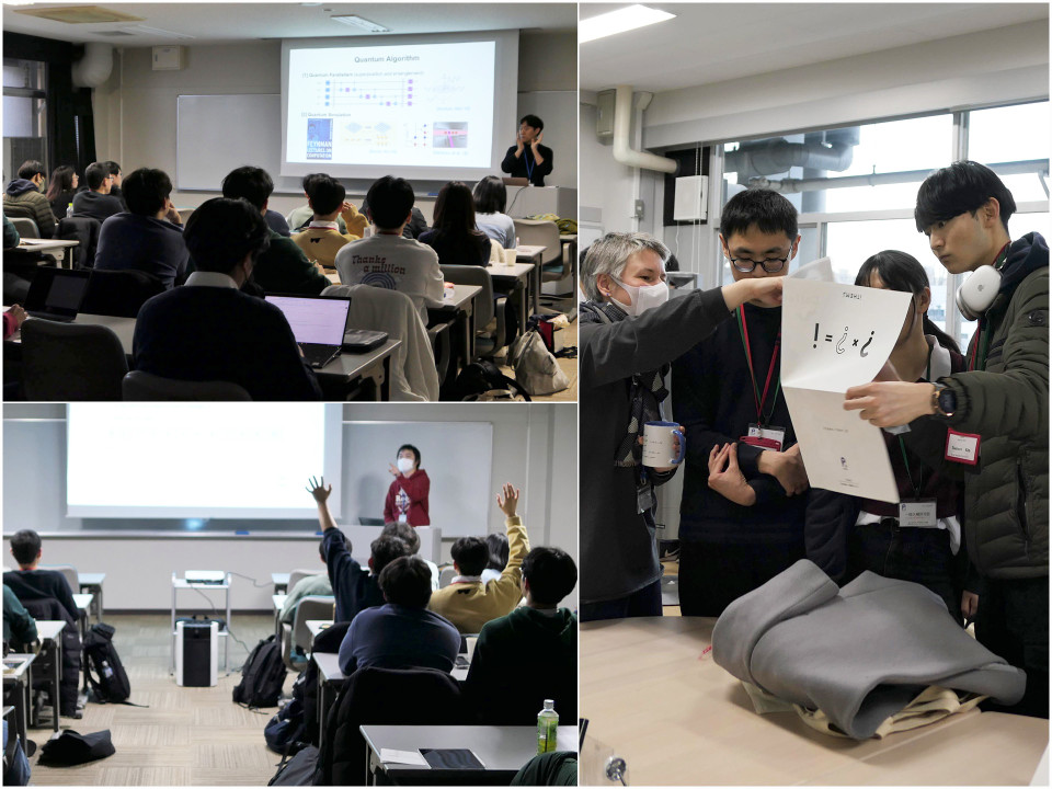 Seoul National University student group visited iTHEMS on January 10, 2024 image