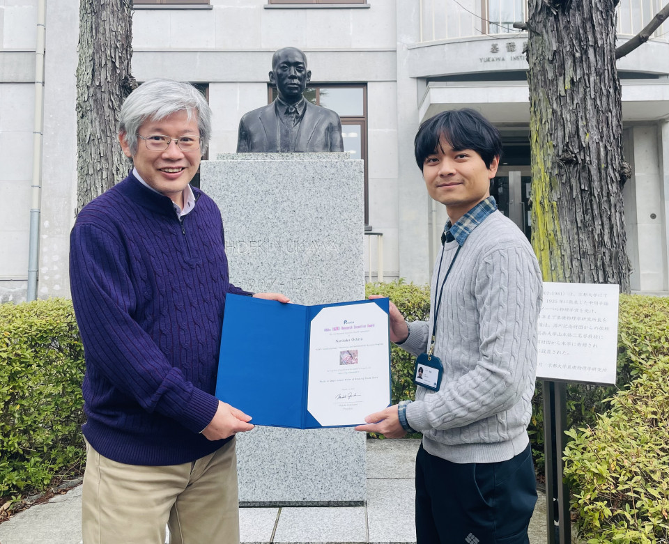 Dr. Naritaka Oshita received The 15th RIKEN Research Incentive Award (Ohbu Award) image